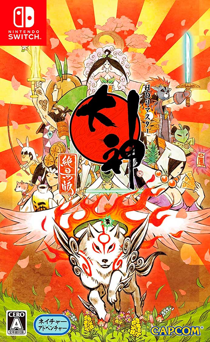 Okami Hd